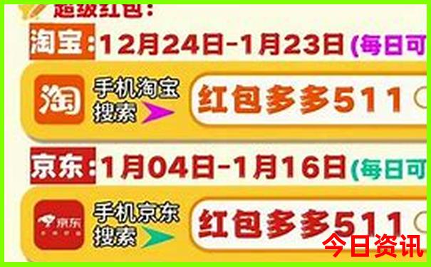 现在适合去哪旅游