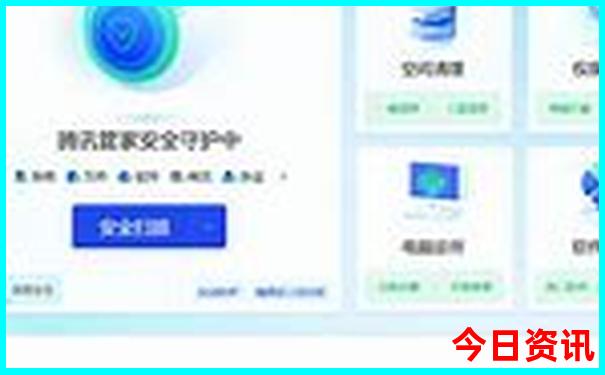 2025年生肖排码表图